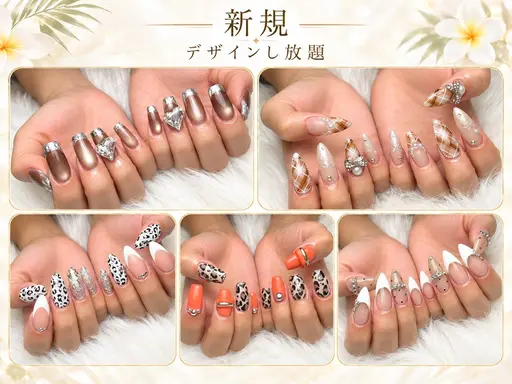 【新規限定💗人気No.1】持ち込み120分デザインし放題 ¥6500