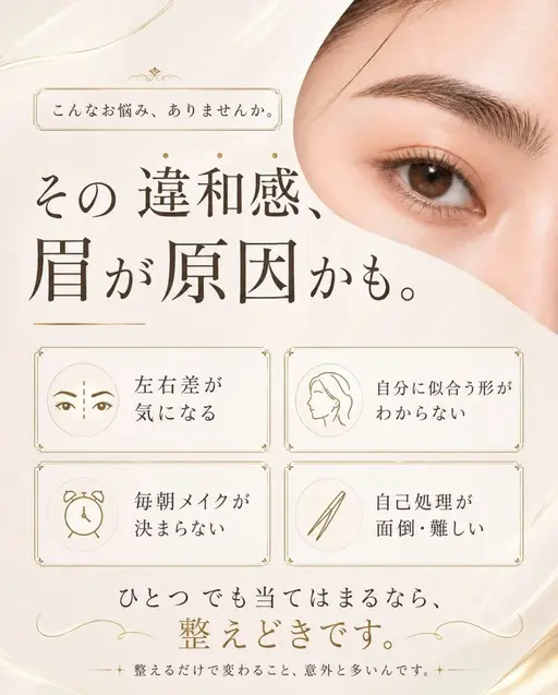 【垢抜け眉毛になりたい方必見⭐️】黄金比測って眉毛ワックス、ハリウッドアイブロウの施術になります。