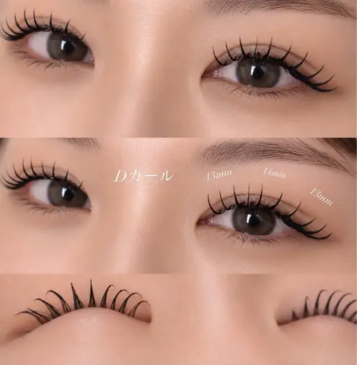 【✨️先着5名様限定✨️】フラットラッシュ🩷150本🩷J.C.Dカールございます🎶
