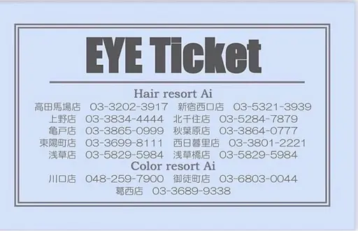 【お得No.1👑】眉毛ワックス脱毛4回券🩷