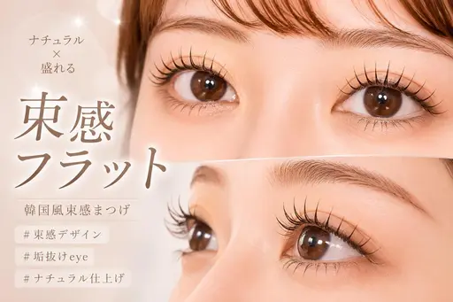 💞最新技術🦄✨ LED &Healthy LED80本🌼⊹