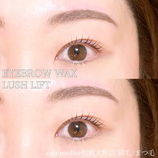 💝人気のセットメニュー💝パリジェンヌ＋アイブロウwax【まつ毛パーマ＋美眉スタイリング】（指名料込）