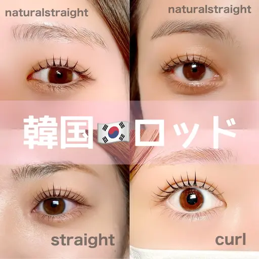 【マスカラティントパーマ】🇰🇷束感仕上がり🫧(上のみ)薄く感じるまつ毛を濃く見せる。🌱✨うる艶水分設計×集中ケア