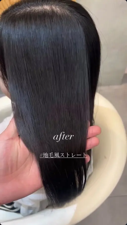 ✨️10名限定✨️地毛風ストレート【縮毛矯正】 梅田/癖毛/うねりケア