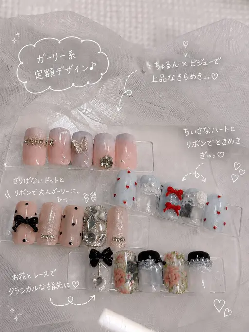 ガーリー系定額デザイン🎀(offなし)