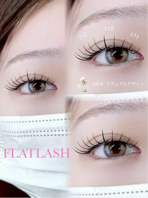 🎀フラットラッシュ 80本まで🎀束感まつ毛◎