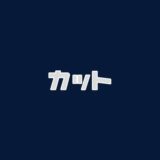 【メンズカット限定】 カット + マイクロバブル🫧