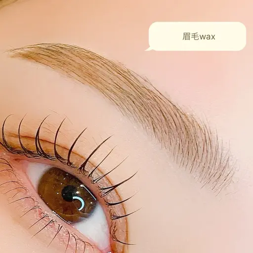 Tia浦和ご来店初めての方限定🪐眉毛WAX(毛量調整orカラー)メイク込み