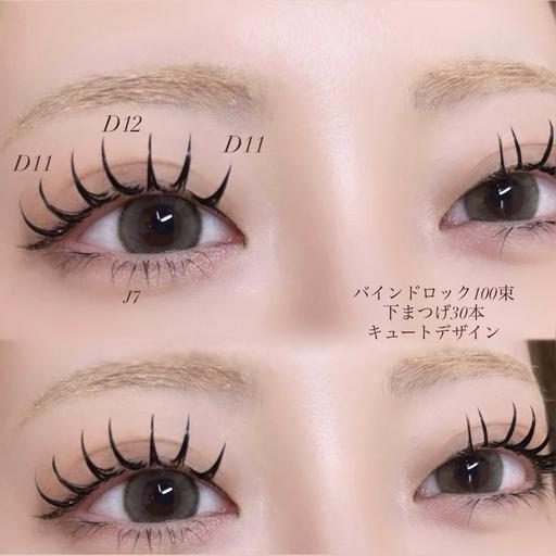 10/21 限定 バインドロック100束