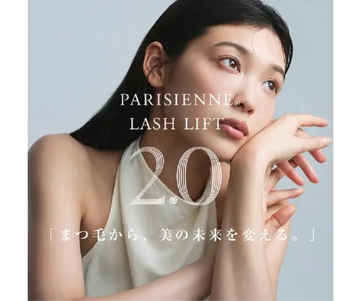 ✴︎平日限定✴︎🍋新パリジェンヌラッシュリフト導入に向けてのレッスンモデル様🫐🍋🇫🇷