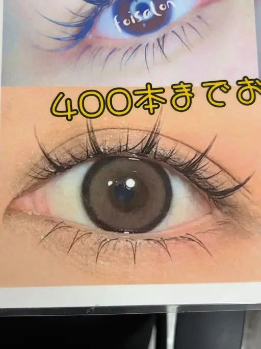 【スピード練習、オフ対応不可]ナチュラルワンホン5束(400本)