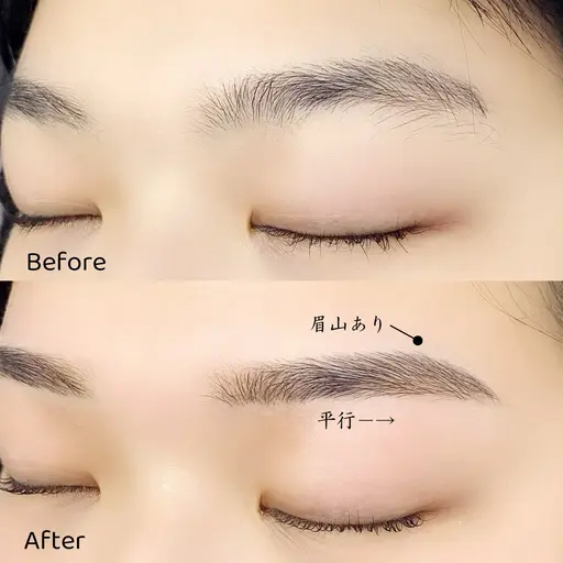 美眉スタイリング【骨格分析+Wax脱毛+メイク仕上げ】