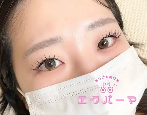 【人気No.1🐶】エクパーマ☁LEDエクステ120本➕まつげパーマ