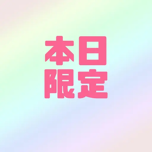 日付限定LEDエクステ120本まで🪽🪽 オフ有の場合100本目安