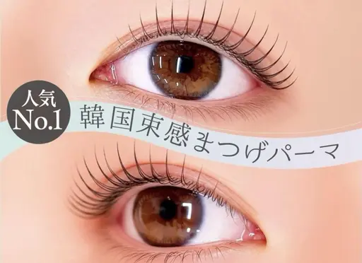 【TikTokで話題🔥】まつ毛パーマご予約の新規様限定✨温感パラフィンハンドパック(15分)無料プレゼント🎁