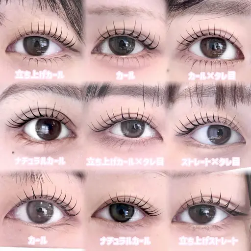 【7/10まで限定価格♬⋆.˚】似合わせ◎ まつ毛パーマ/パリジェンヌ 𓂃𓂂ꕤ*.ﾟ