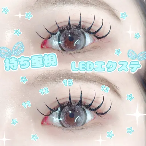 【限定】⭐️高持続LEDマツエク120本⭐️ 限定価格でご案内します‼️束間仕上げ付き