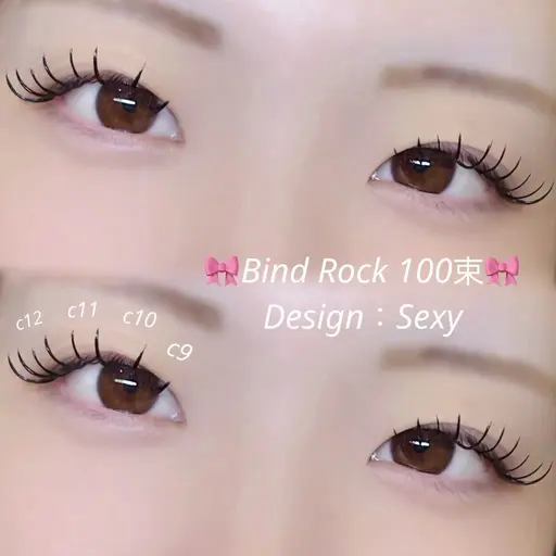 【10月22日限定】🎀オフなし バインドロック100束まで🎀