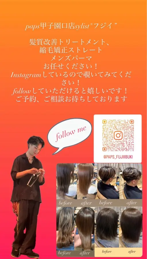 【当日限定‼️】透明感カラー+髪質改善トリートメント!
