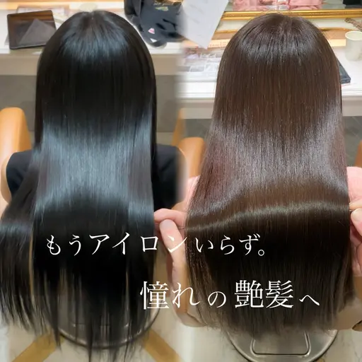 【✨前日までのご予約限定✨】髪質改善・美髪縮毛矯正+韓国風似合わせカット+高保湿スチーム1stepTR無料🫧