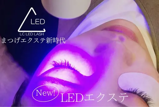 ⚠️トップページ一番下にある注意事項を必ずご確認下さい ！持続力UP✨LEDエクステ👀バインドロック80束(オフ無)