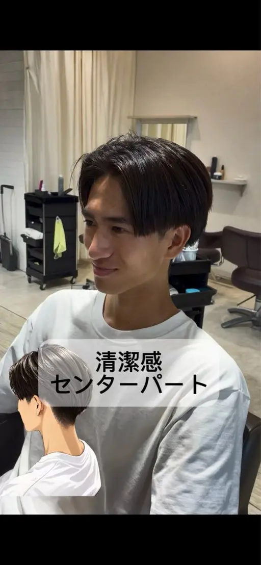 【9月限定】似合わせメンズカット🔥