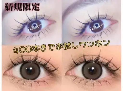 【スピード練習オフ対応可能】ナチュラルワンホン5束(400本)