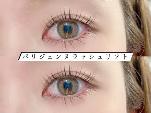 🍒パリジェンヌ🍒コーティング付き✨⚠️補足説明を必ずお読みください⚠️