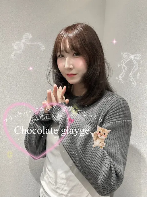 人気No.2🤍ྀི minimo限定🎀【ワンカラー+トリートメント】バイカルテトリートメント(髪質再生効果✨️)