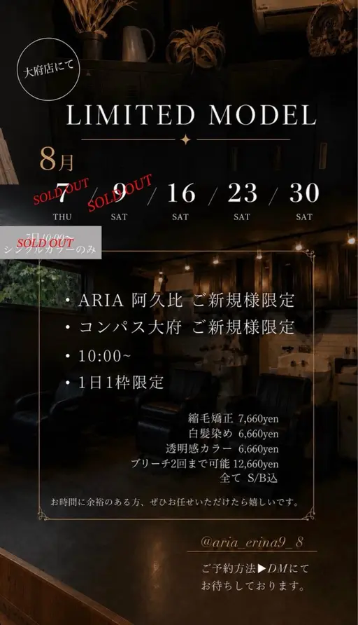 ハイトーン／ブリーチ2回色入れ🪽‪🏆