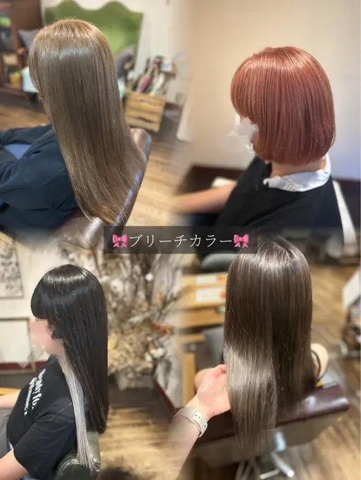 『初めてご来店の方限定』【ブリーチ‎ෆ˚】ブリーチありWカラー🎀🤍＋髪質改善cureトリートメント🪽🤍