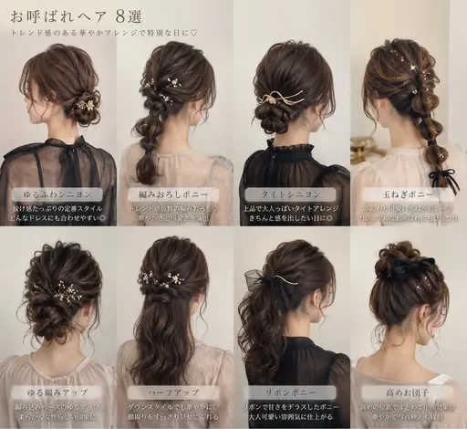 早朝ヘアセット 朝9時 9時半 okです!