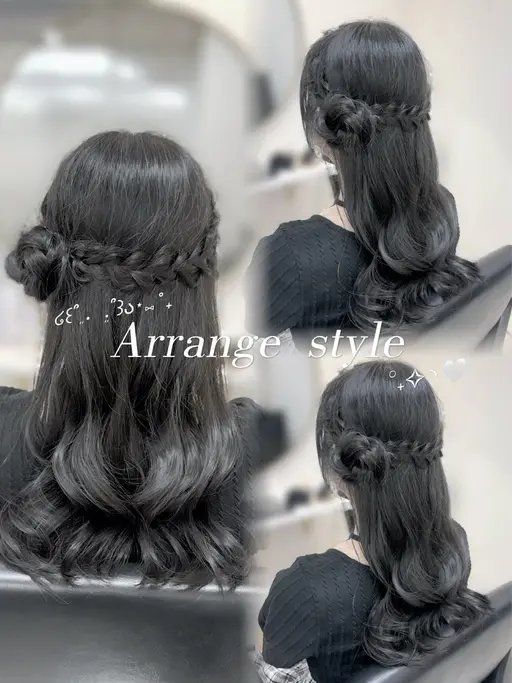 カット➕カラー➕トリートメント➕ヘアアレンジ🎀