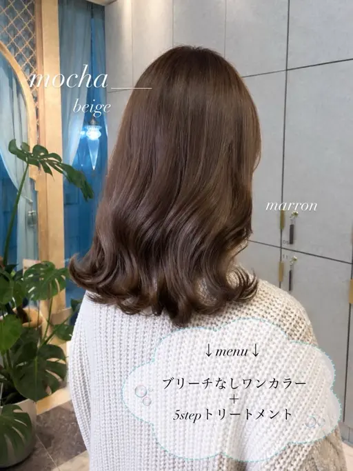 【似合わせカット＋透明感カラー】＋1stepトリートメント🎀🍀✨