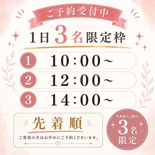 【練習モデル】フラットラッシュ100本