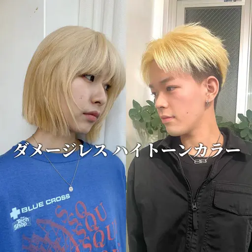 🎊【人気No.1】🎊"ダメージレス"ハイトーンカラー🌟