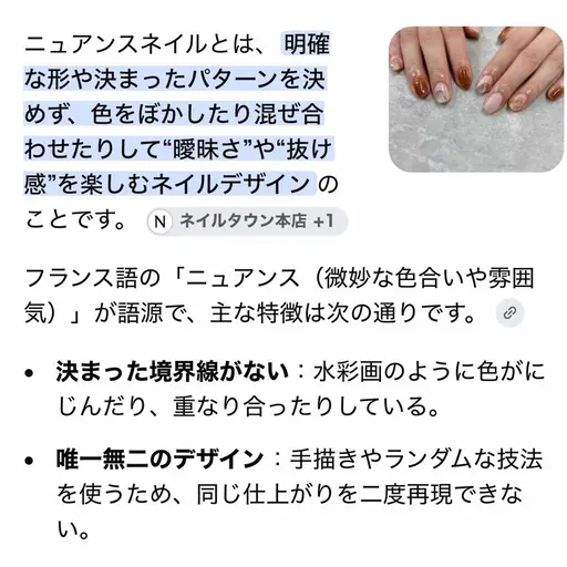 【持ち込み画像限定🫧】☘️ニュアンス限定☘️￤練習モデル募集【オフありなし⭕️】