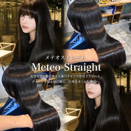 🌟当日限定🌟 🫧髪質改善🌱シルクストレート＋髪質改善カラー＋顔周りカット＋ケラチンTr