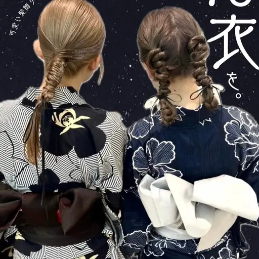 【浴衣着付け＆ヘアセット👘✨️】