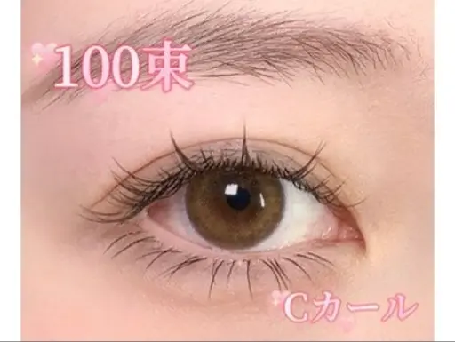 🉐価額【LED★練習】ワンホンデザインマツエク100束【17時以降/土日㊗️+550円】