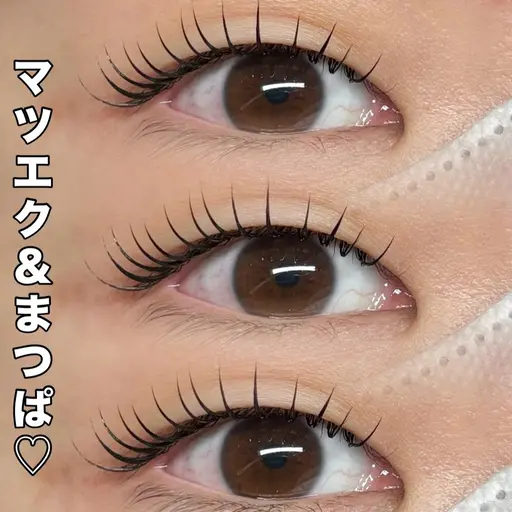 ミニモ学割〖 栄店 〗マツエク×マツパ🌟シマーラッシュ🌟80本でナチュラル盛り🩶¥9,500→¥9,000