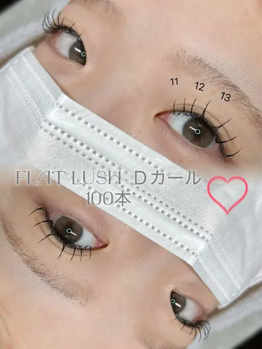 ご新規様🌈フラットラッシュ　100本🌈オフなし👀コーティング付き🩵