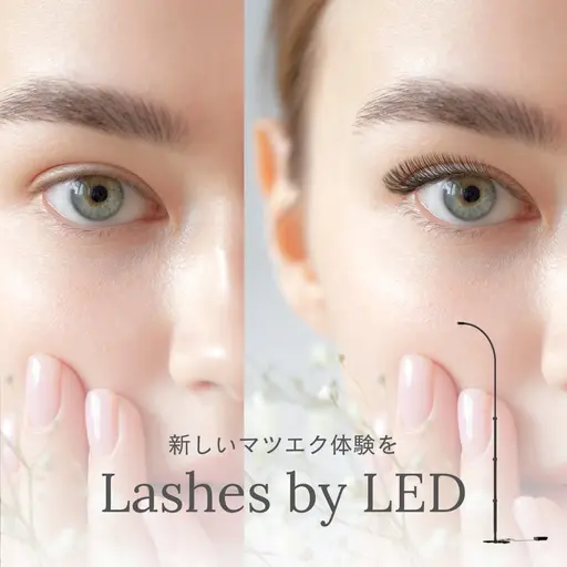 【LED導入キャンペーン♪】フラットラッシュ120本まで/アイシャンプー付¥5500