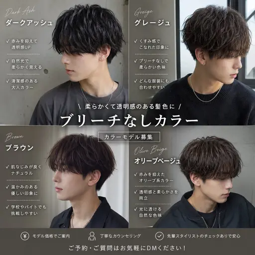 men'sワンカラー