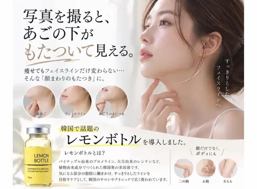 レモン