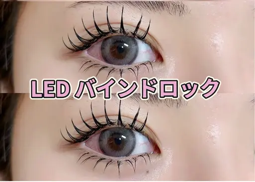 【濃さ×モチ】LEDバインドロック練習モデル80束¥3500(LEDバインドロックオフ別途¥1000)