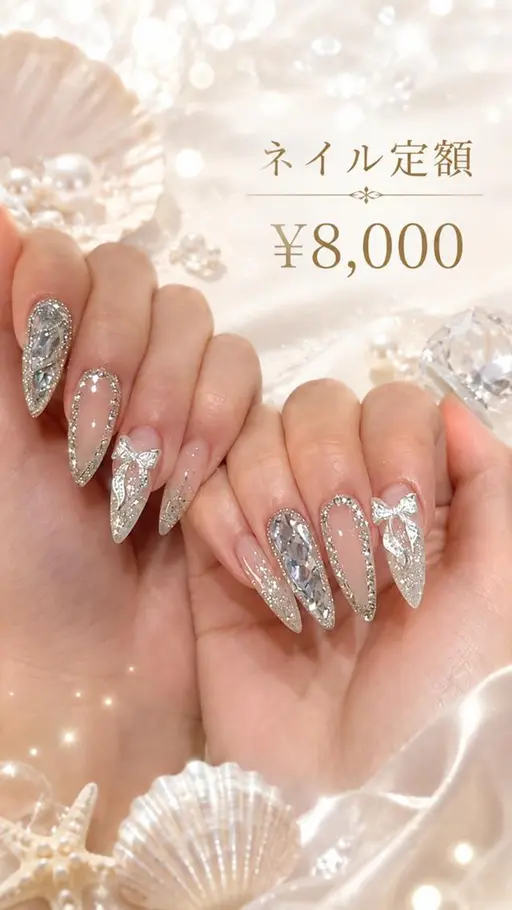 【💎定額季節ネイル ¥8,800💎】/ 火曜日限定 / オフ込《何度通ってもこの価格◎》トップネイリスト施術✨☝️