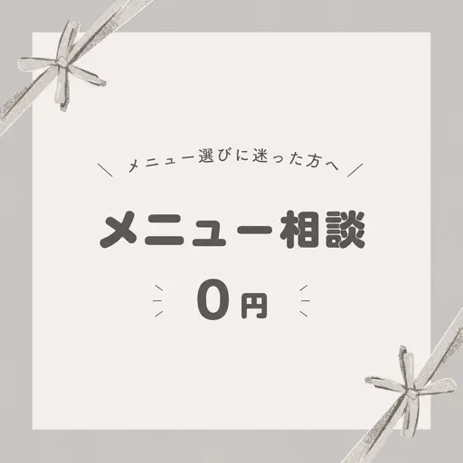 お問い合わせ専用🎀🪽🫧