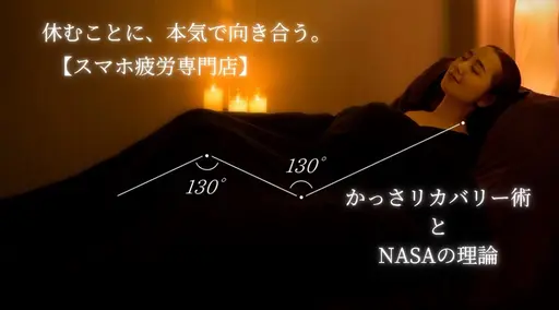 【完全個室】”あなたのための施術”でメニューを決めたい方はこちら