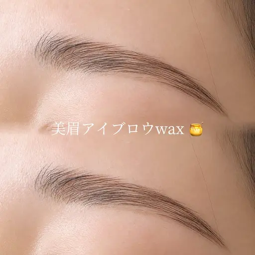 《垢抜け眉へ✨》美眉アイブロウwax ˚₊☾(メンズ+¥500)